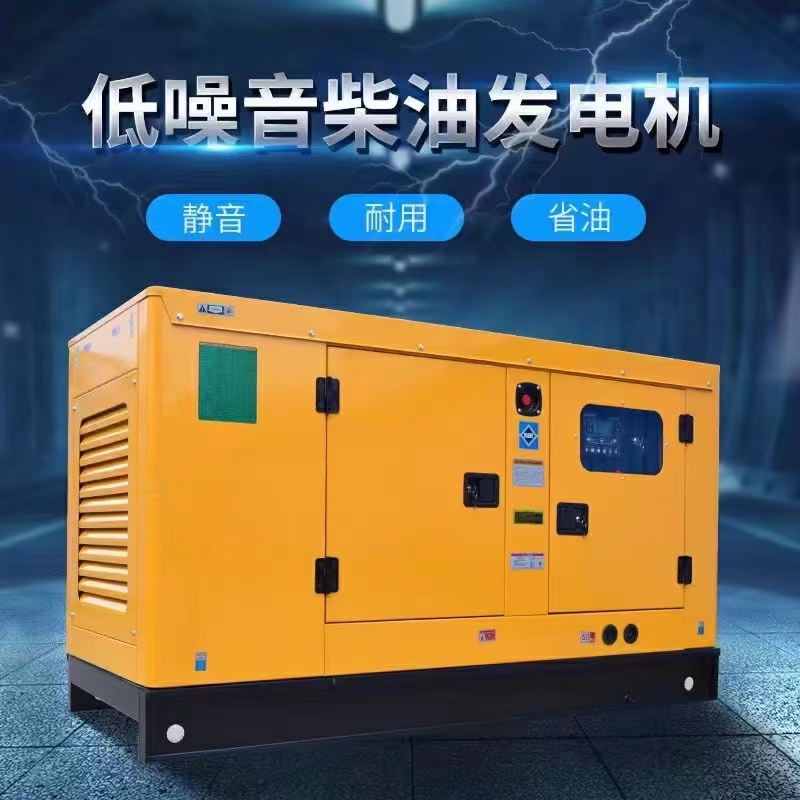 河東白山發電機每天租賃費用發貨快本地品牌
