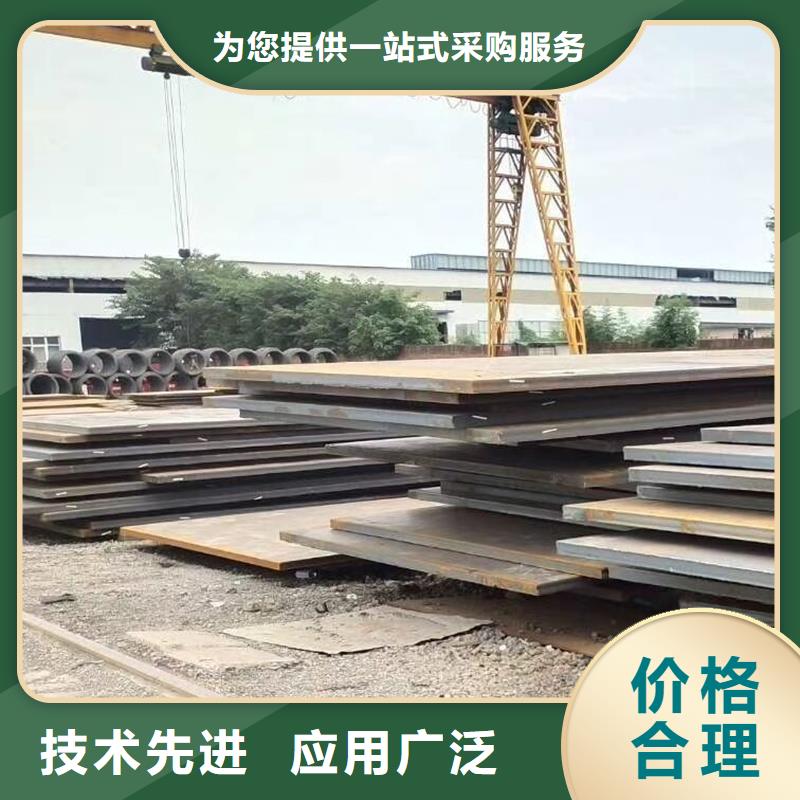 Q355B槽鋼歡迎來(lái)廠考察