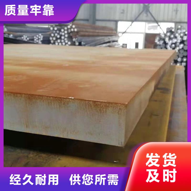 S355JR槽鋼嚴格把控質量