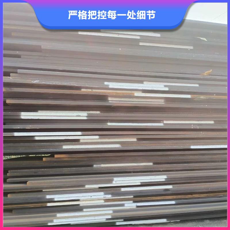 【钢板】12Cr1MoVG合金管严格把关质量放心直销厂家