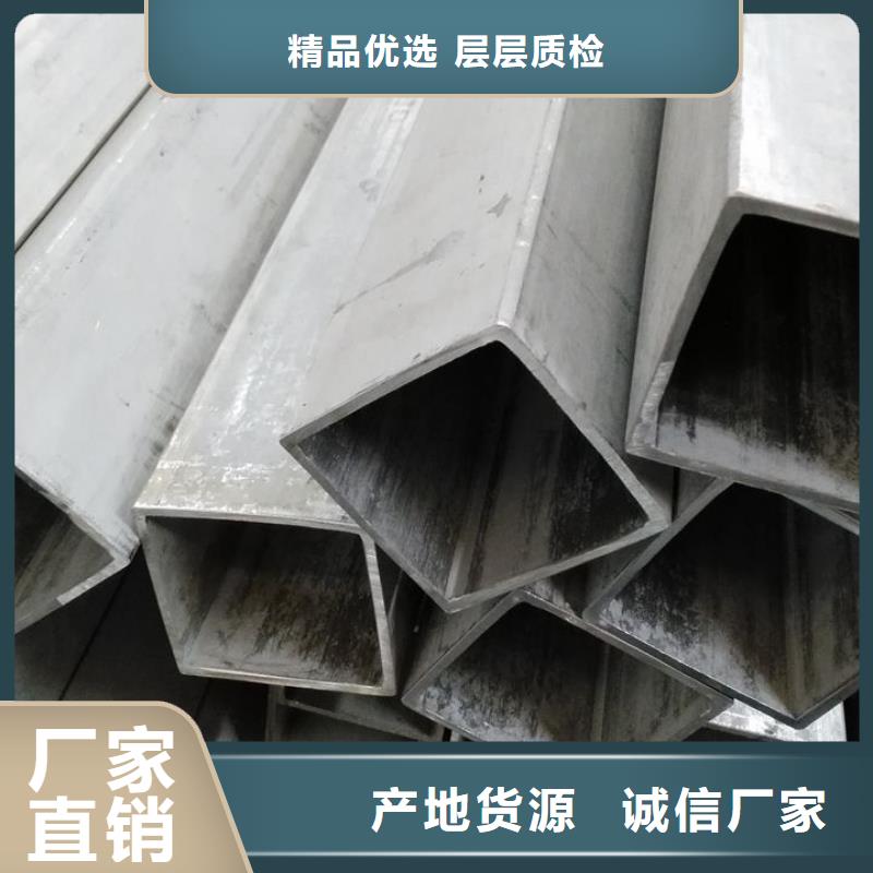開封厚壁無縫方管商家