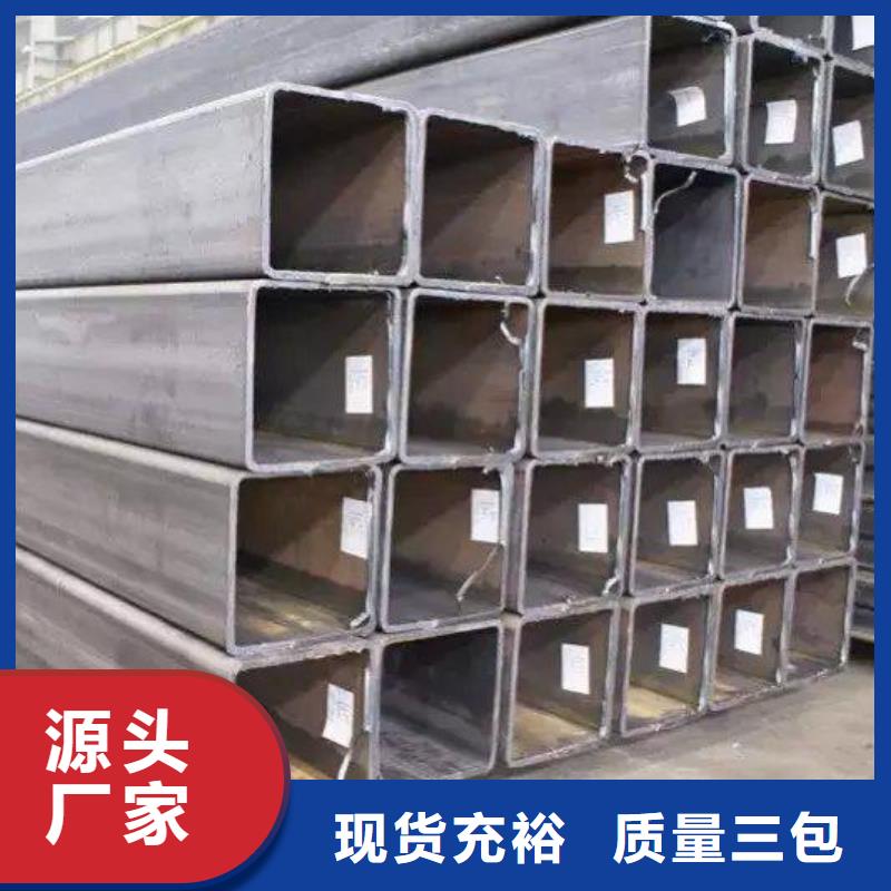 綿陽無縫方矩管制造