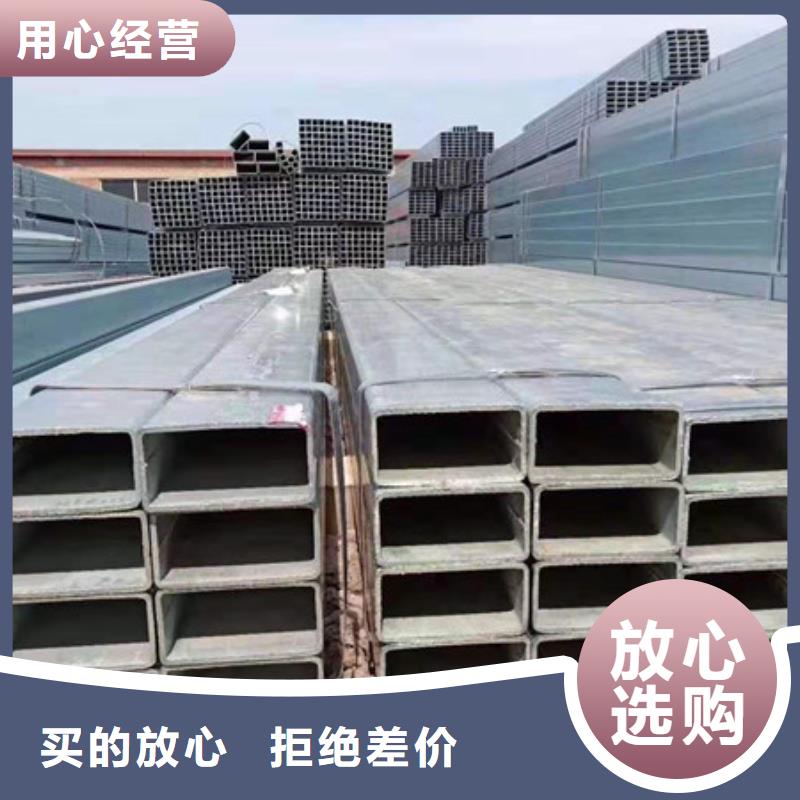 綿陽方管優質供貨廠家