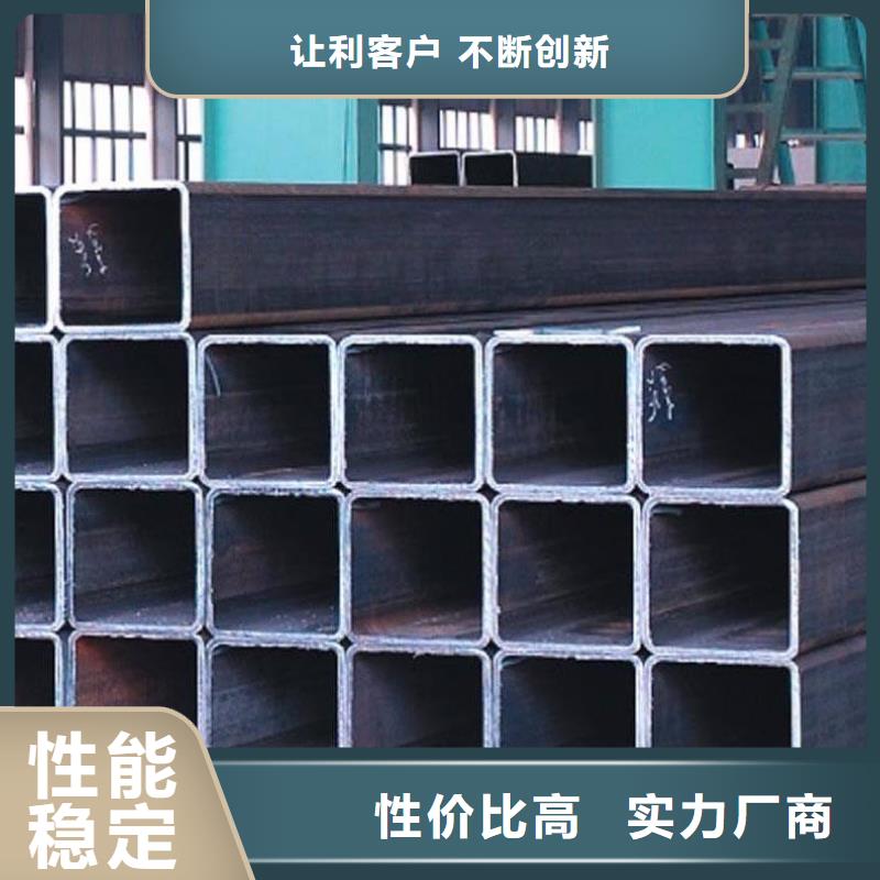 運城無縫方矩管生產廠家歡迎咨詢訂購