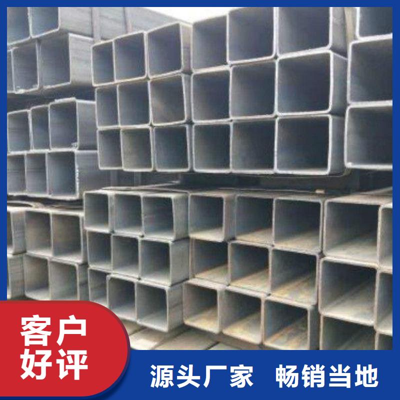 綿陽方管優質供貨廠家