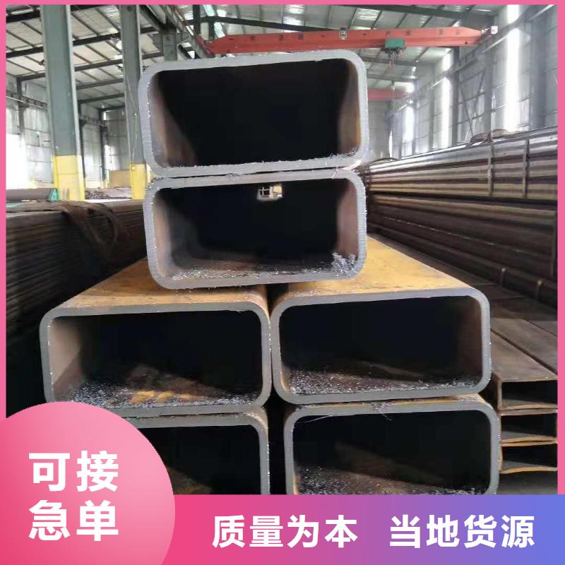 運城無縫方矩管生產廠家歡迎咨詢訂購