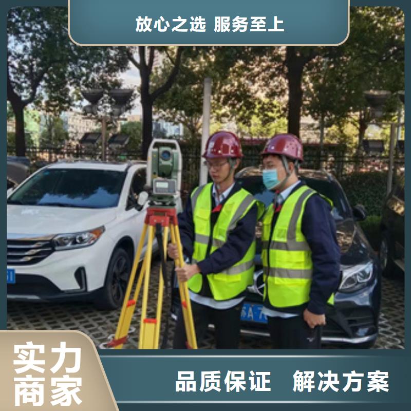 房屋房屋檢測公司多家服務案例專業品質