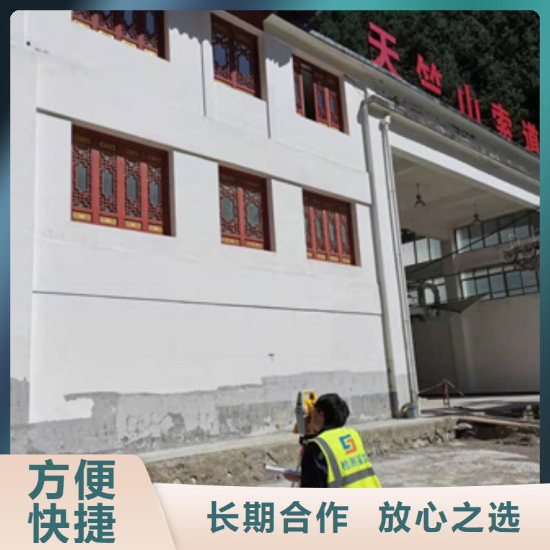 房屋-房屋檢測公司信譽保證收費合理