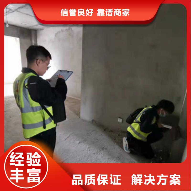 房屋_房屋檢測公司匠心品質服務周到