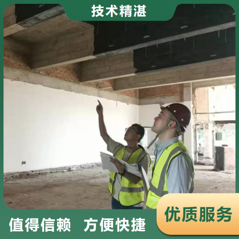 【房屋房屋檢測公司品質(zhì)優(yōu)】公司