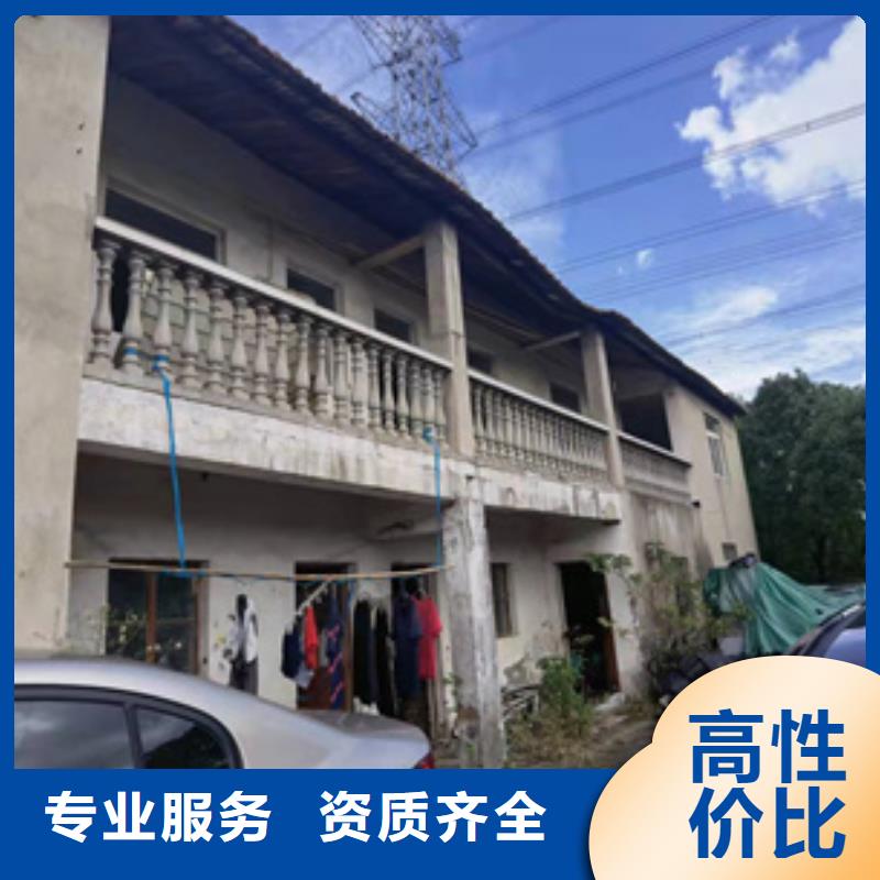 房屋-房屋檢測公司信譽良好品質保證