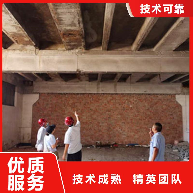 房屋 房屋檢測專業(yè)可靠品質(zhì)優(yōu)