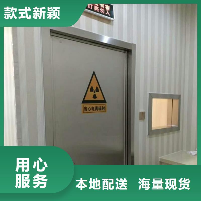 阿拉善射線防護鉛門廠家可開票