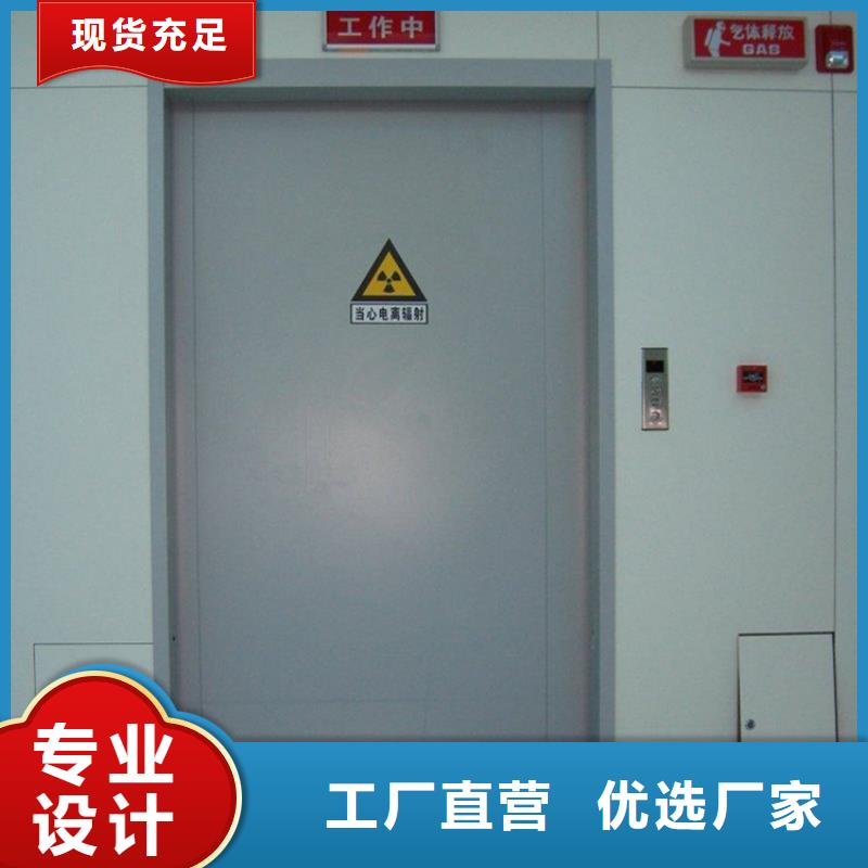 防輻射電動鉛門制造廠家