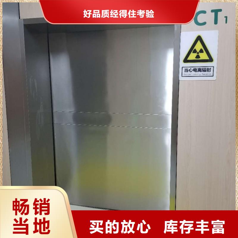 價格低的永州防輻射鉛門供應商