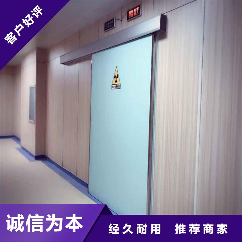黃石防輻射鉛門多少錢一平方_來電咨詢
