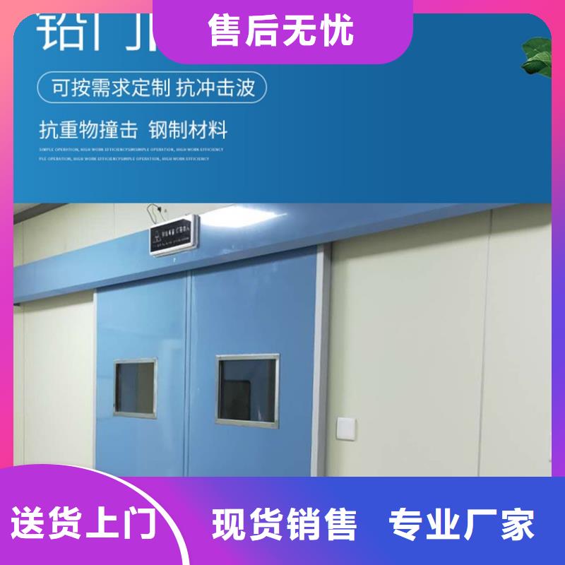 射線防護鉛門價格、澄邁縣射線防護鉛門廠家