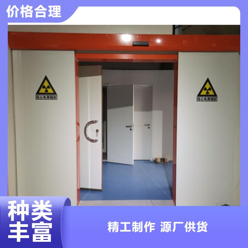 常年供應(yīng)核醫(yī)學(xué)輻射防護(hù)門-口碑好優(yōu)勢