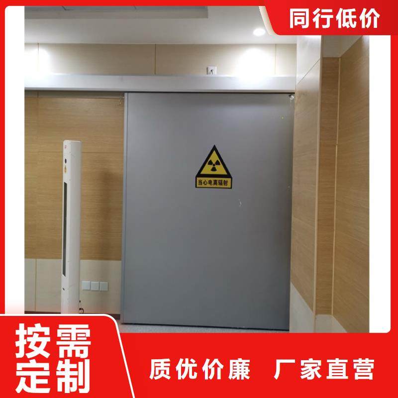 陽泉手動防輻射鉛門現貨即發