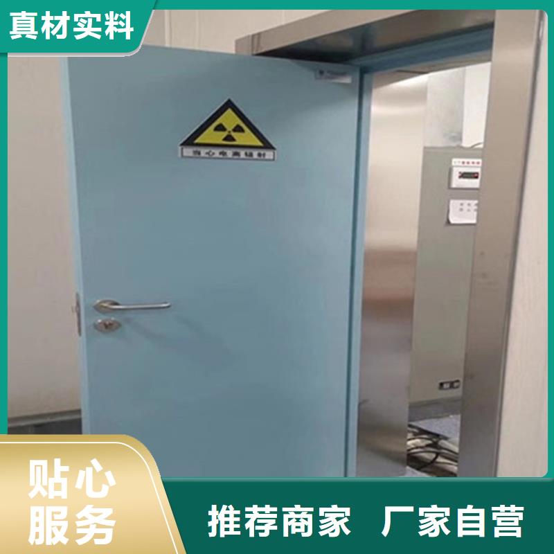 商洛射線防護(hù)鉛門供應(yīng)廠家