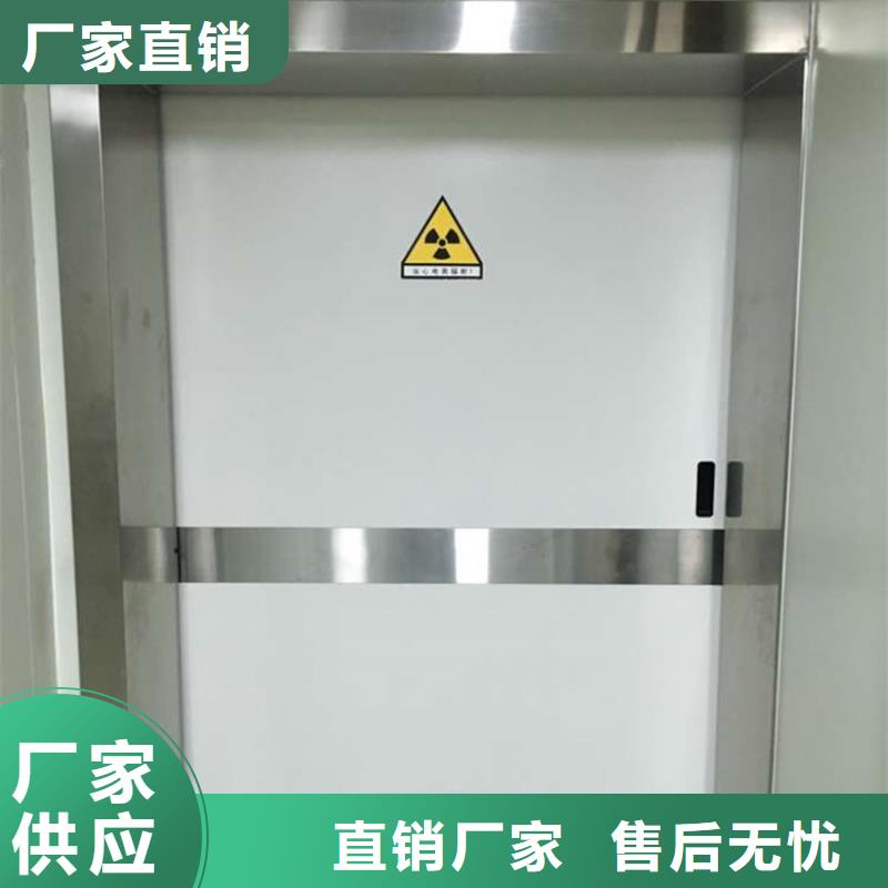 西藏平移式鉛門(mén)品牌企業(yè)