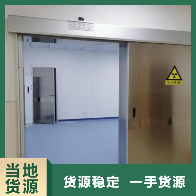 江蘇射線防護鉛門就近倉庫發車