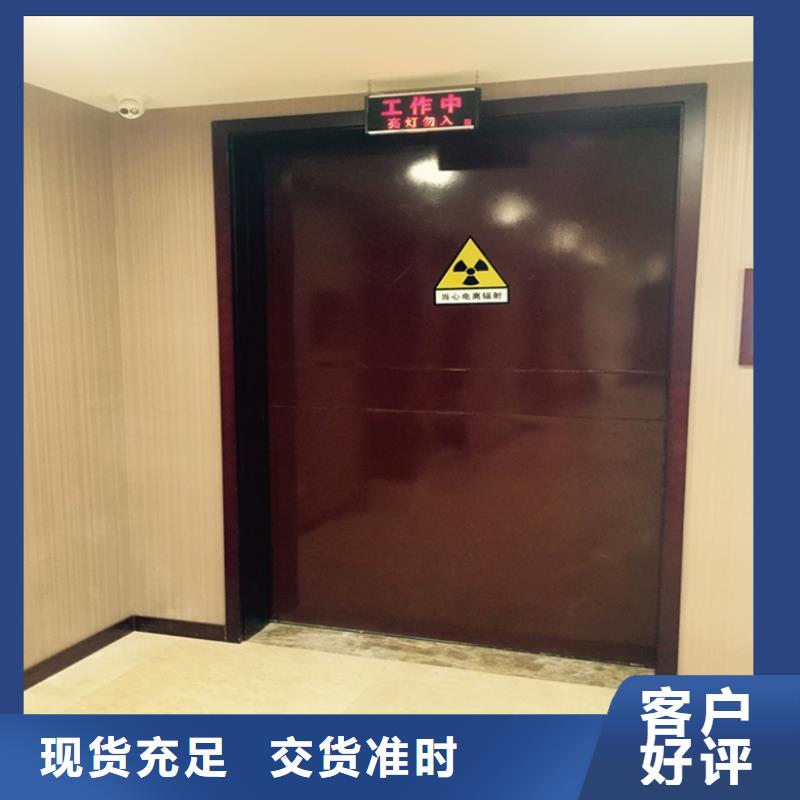 百色#伽馬射線鉛門#貨源充足