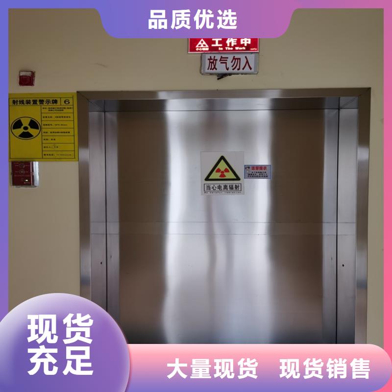 商洛發(fā)貨及時(shí)的推拉射線防護(hù)鉛門公司