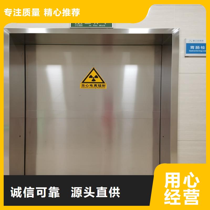 十堰地下探傷防護門、地下探傷防護門生產廠家-庫存充足