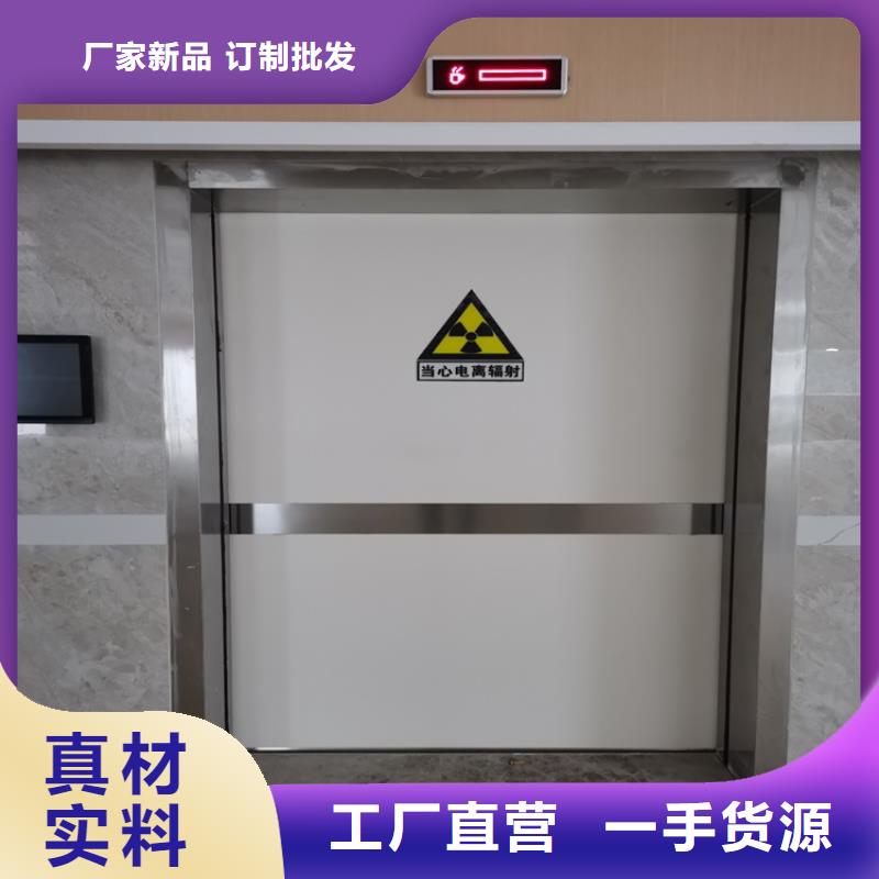 销售dr室防辐射铅门_诚信厂家本地品牌