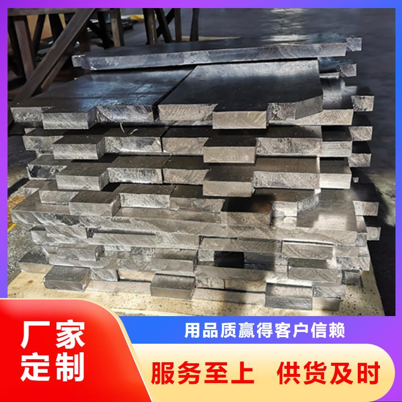 陽泉定做鉛板批發價格