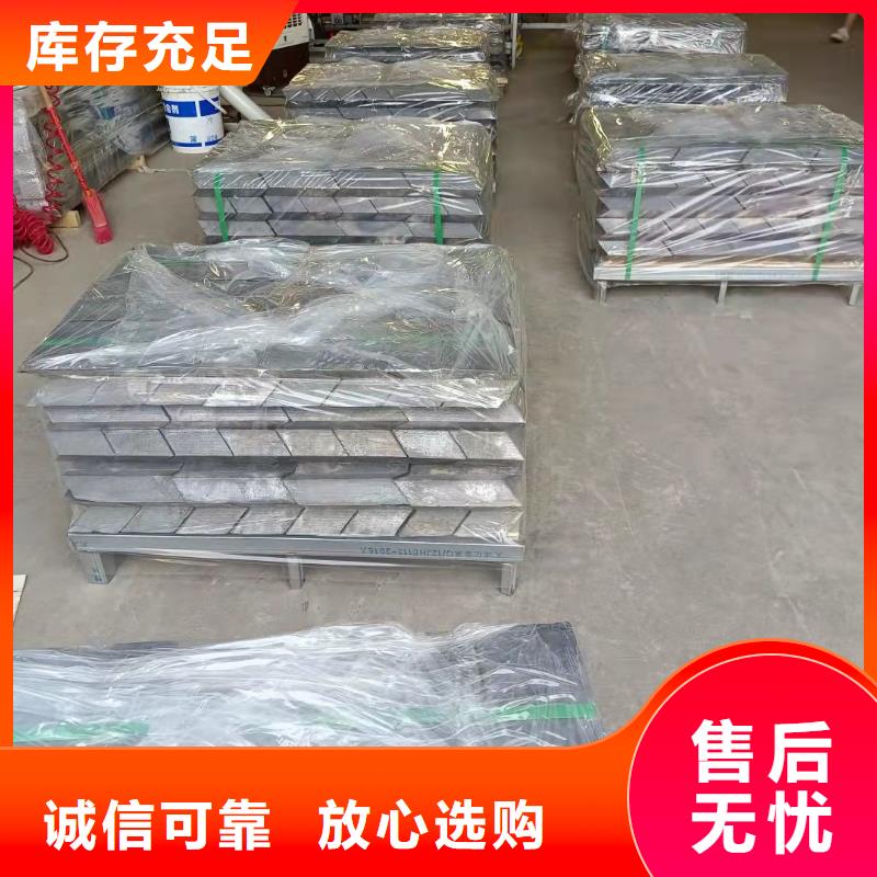 張家口防輻射鉛板優(yōu)質(zhì)之選