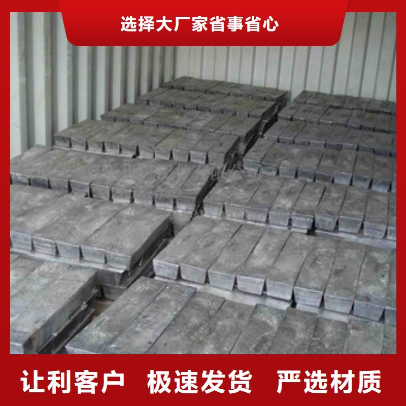 為您提供廣元專業鉛板廠家直銷廠家