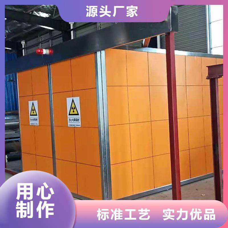 安陽放射科用鉛房-點擊咨詢