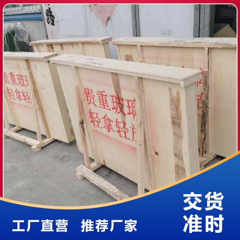 高透明鉛玻璃秦皇島加工定制