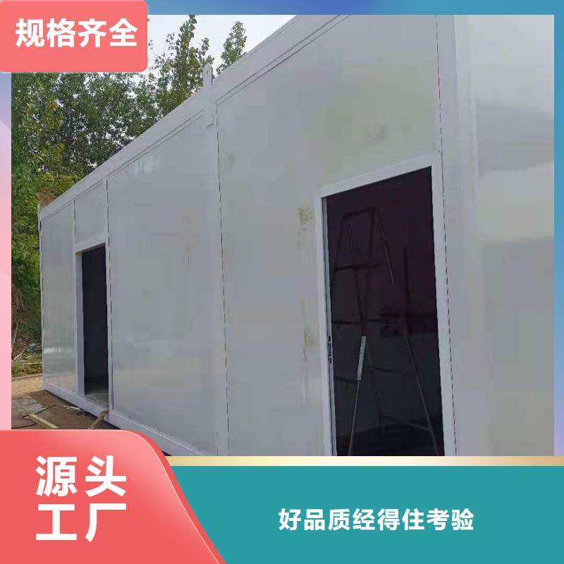 商洛移動方艙優惠力度大