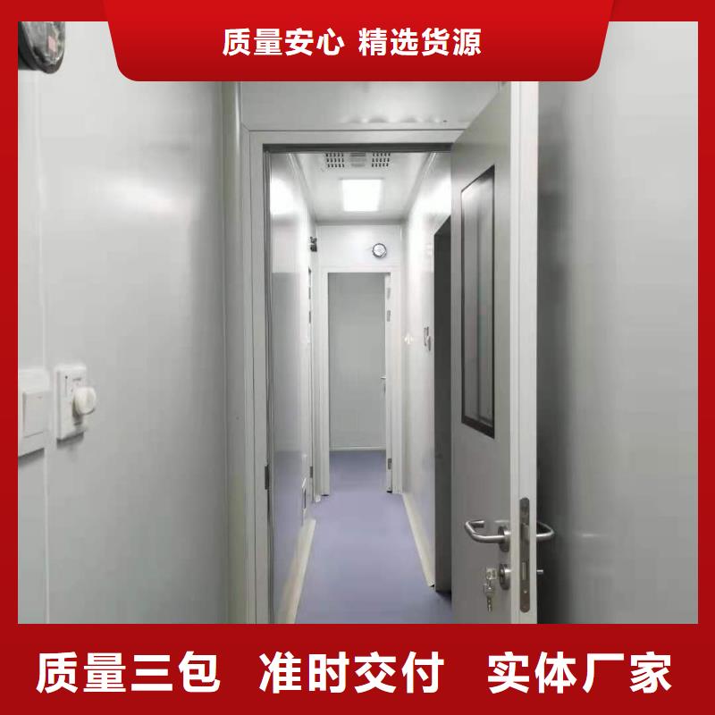 葫蘆島賣X光移動方艙的生產廠家