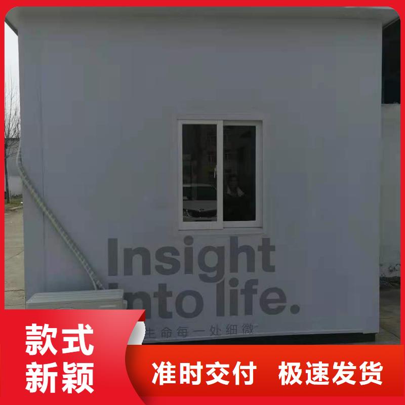 大慶設備方艙-接受定制