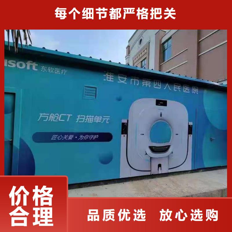 發熱門診CT方艙 鄂州廠家