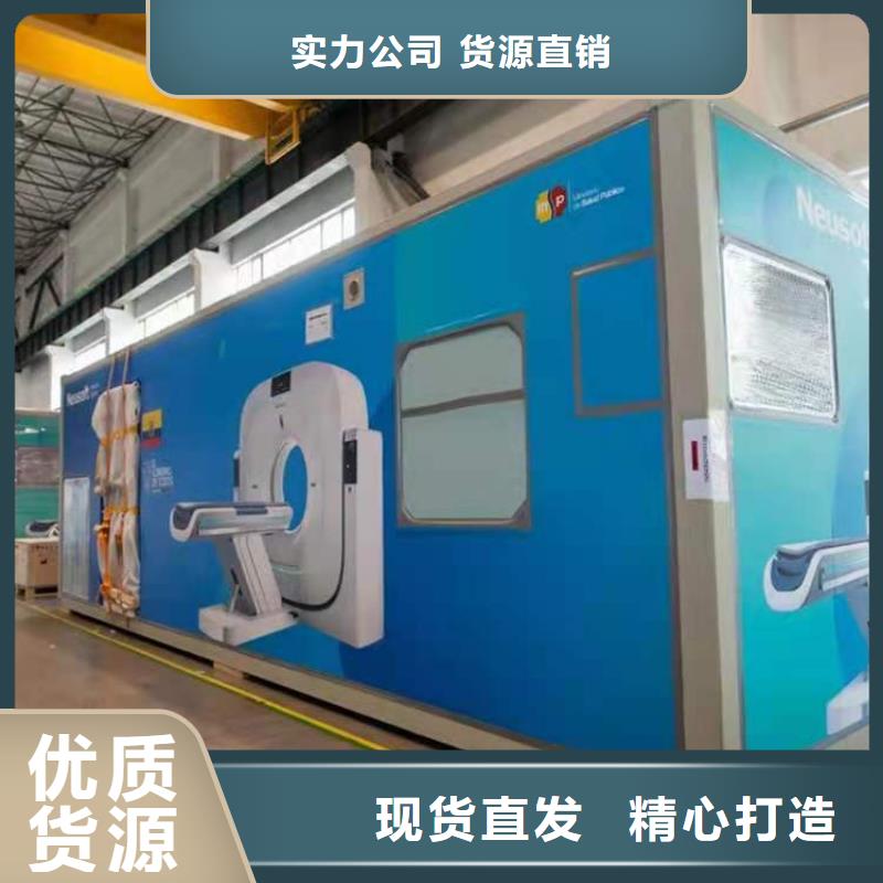 焦作PCR方艙視頻展示