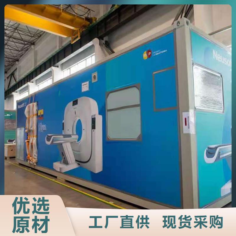 有現貨的永州多功能方艙鉛房品牌廠家