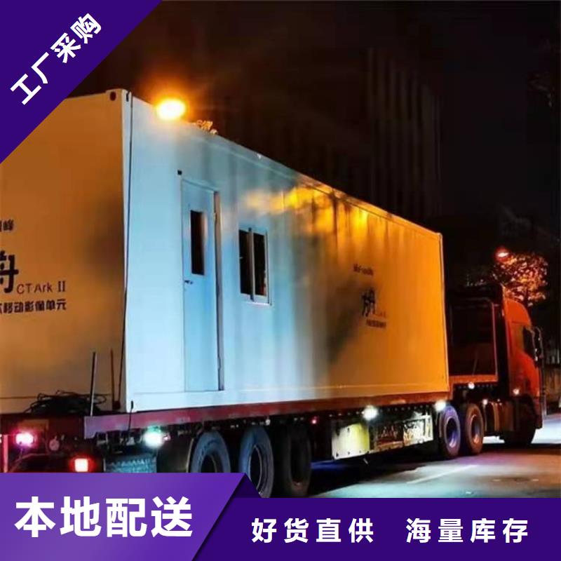 商洛定制發熱門診CT方艙 公司