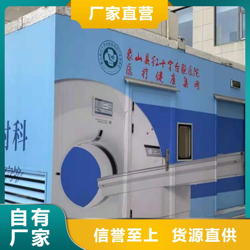 :葫蘆島方艙醫院負壓房