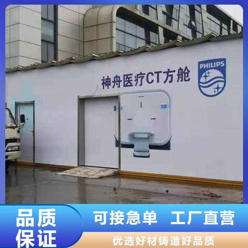 优质的移动方舱Ct全国统一价精品选购