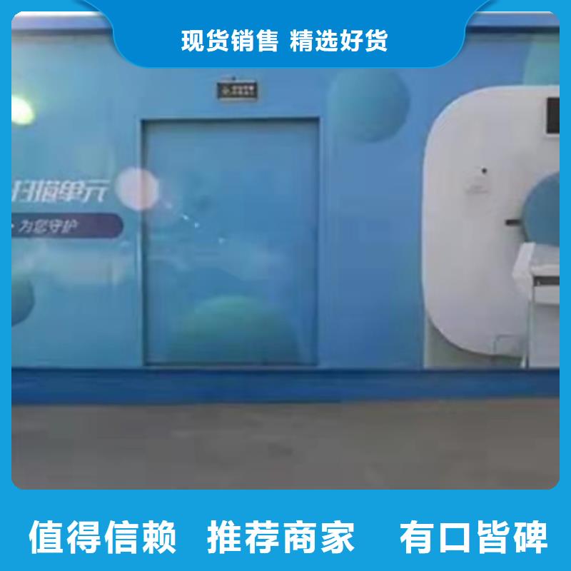 洛陽方艙CT廠家- 博創(chuàng)輻射防護工程