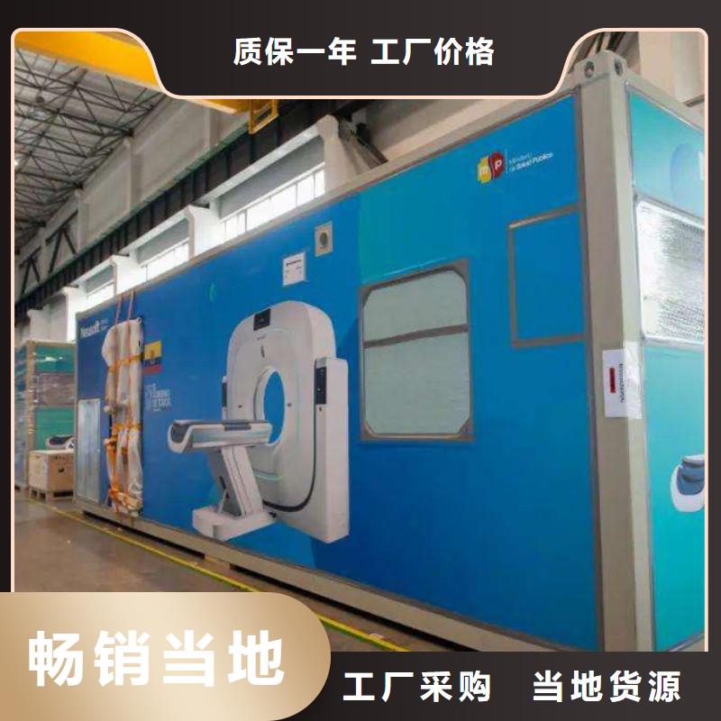 永州移動方艙ct參數