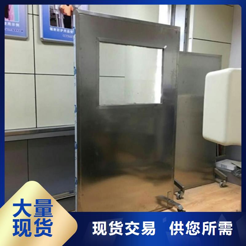 2022經(jīng)驗(yàn)豐富#懷化醫(yī)用移動(dòng)鉛屏風(fēng)定制#源頭廠家
