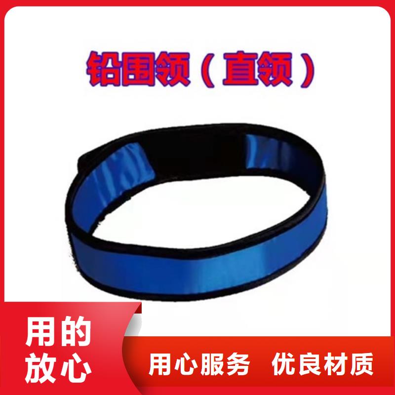 廠家批發 超柔軟性鉛衣 價格優惠