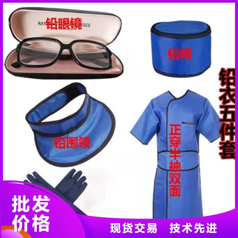 廠家批發 超柔軟性鉛衣 價格優惠