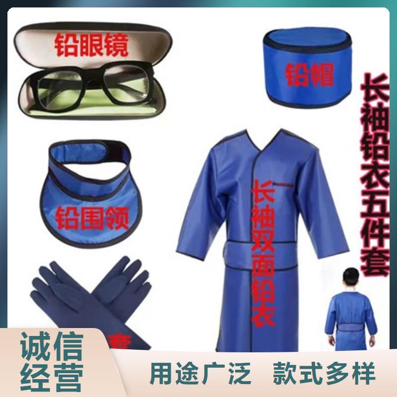 2022采購##青島核輻射鉛衣##品種齊全